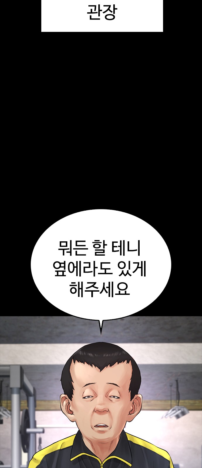 56 페이지