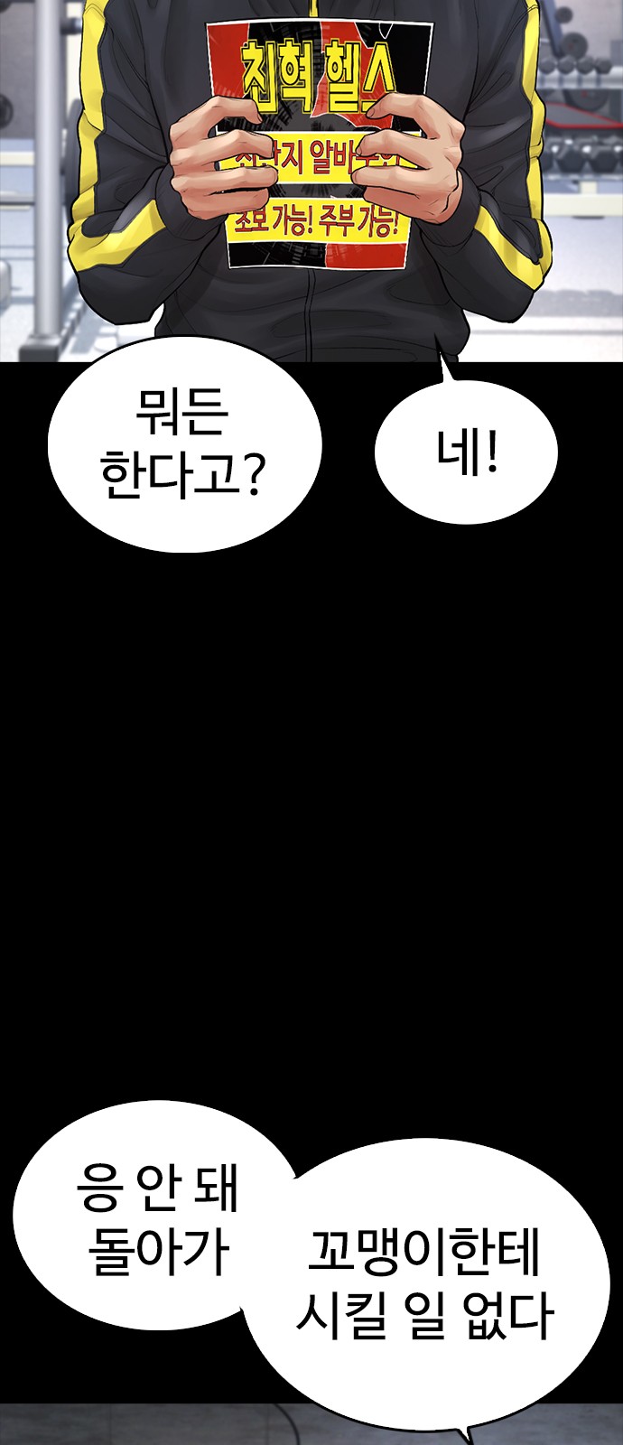 57 페이지