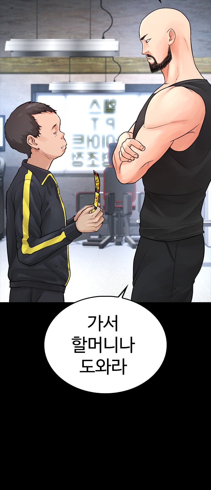 58 페이지