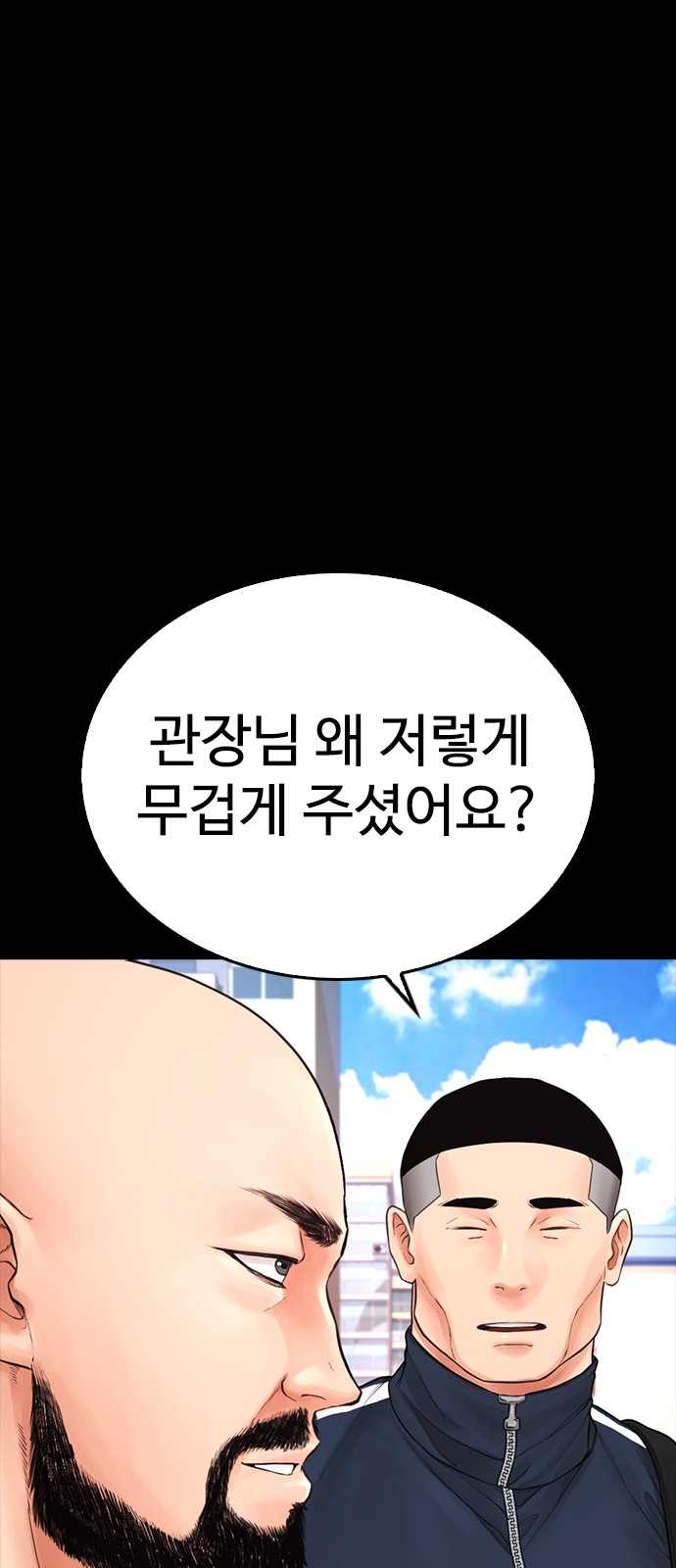 68 페이지