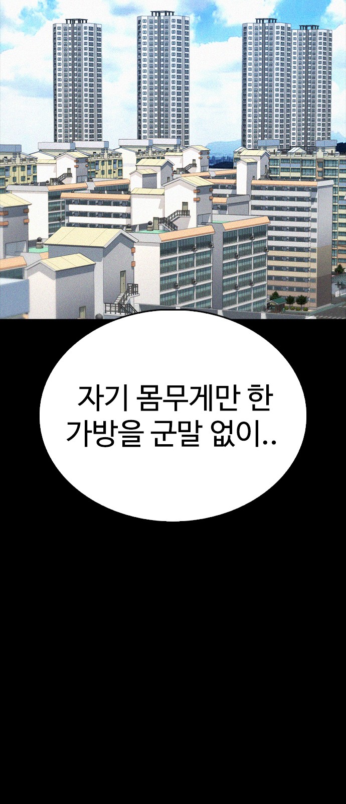 70 페이지