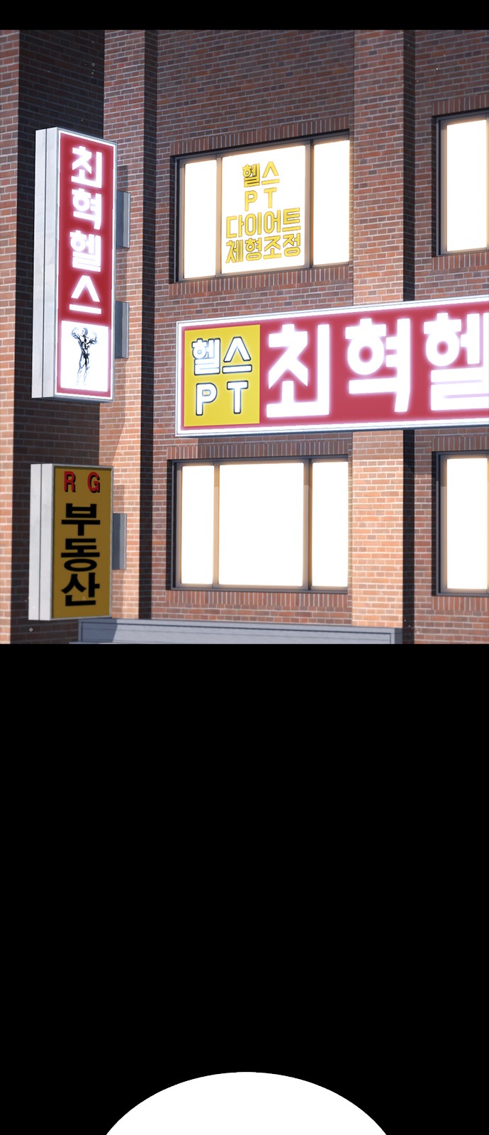 71 페이지