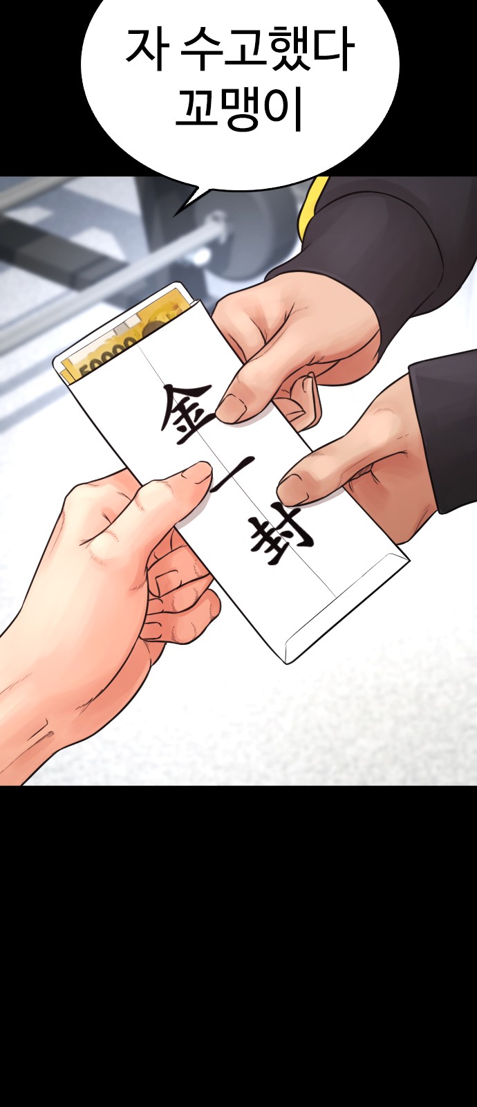 72 페이지