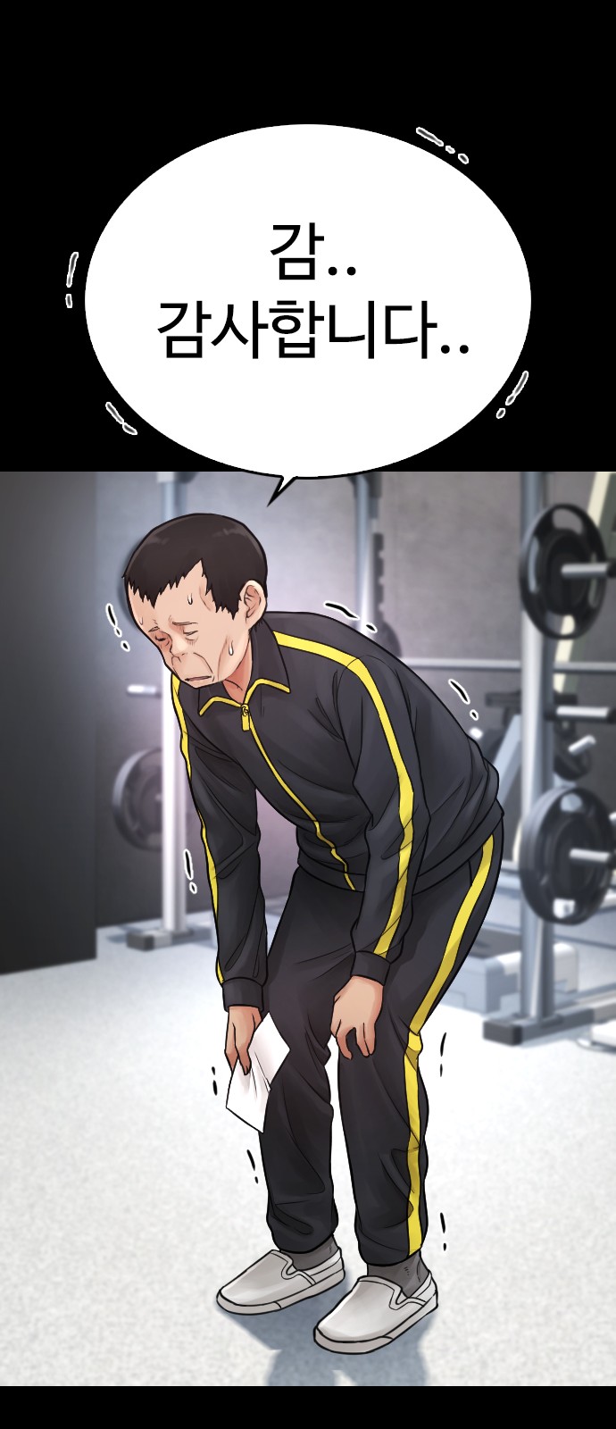 73 페이지