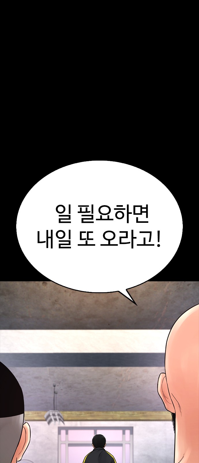 74 페이지