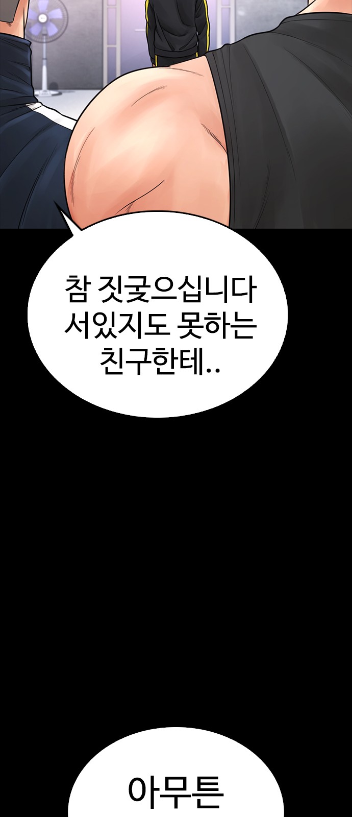 75 페이지