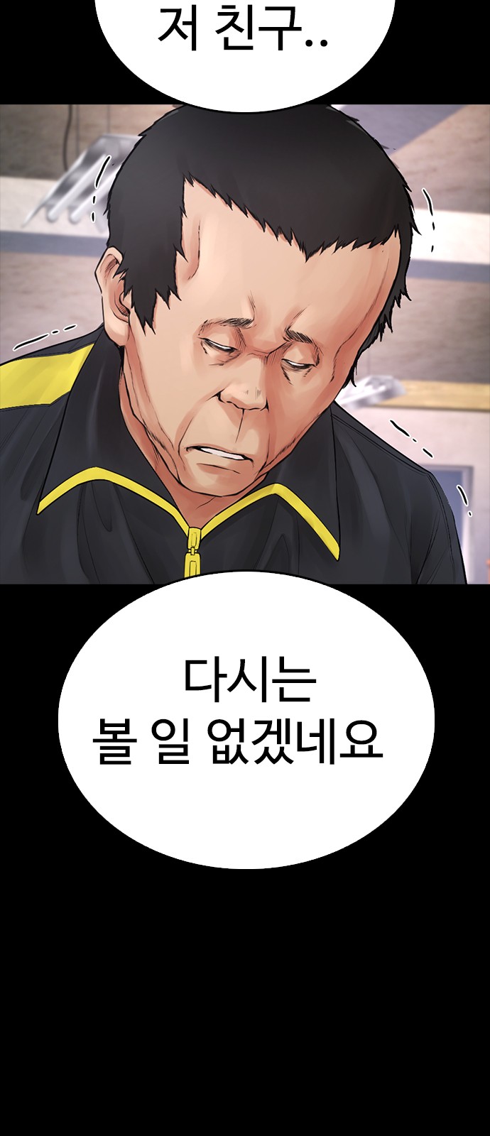 76 페이지