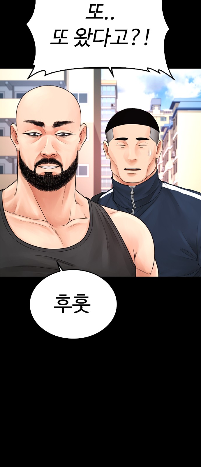 78 페이지