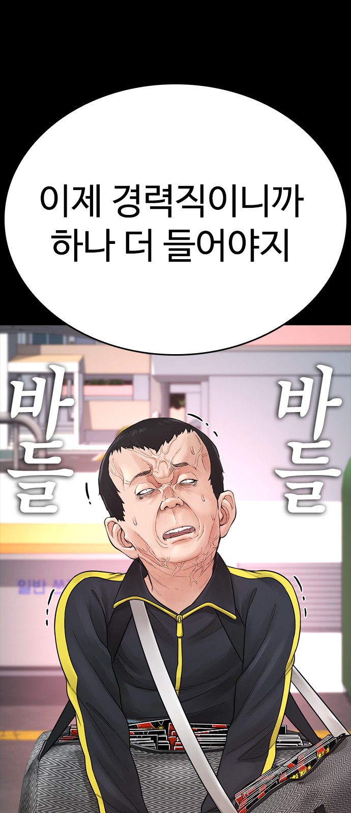 79 페이지