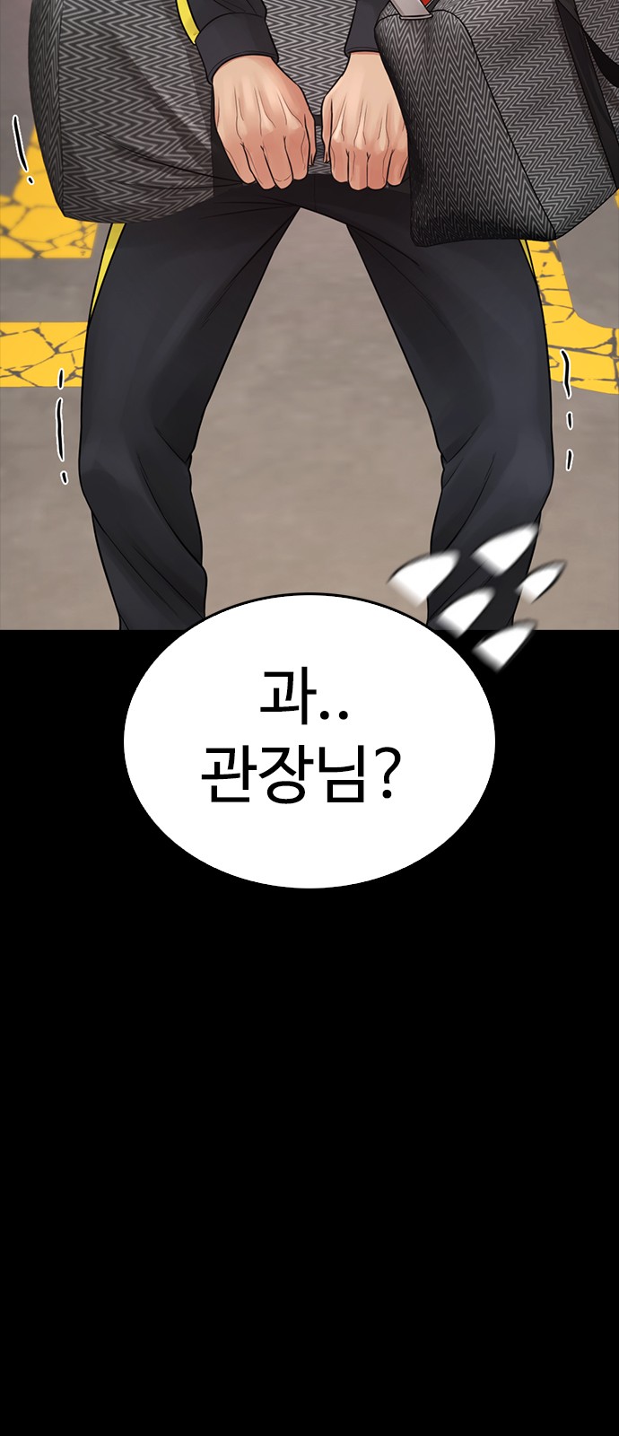 80 페이지