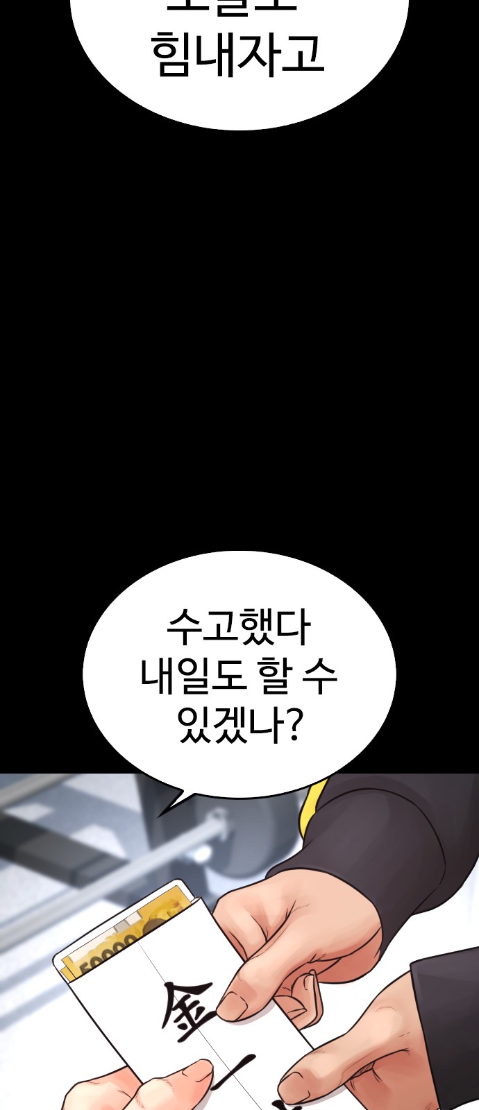 82 페이지