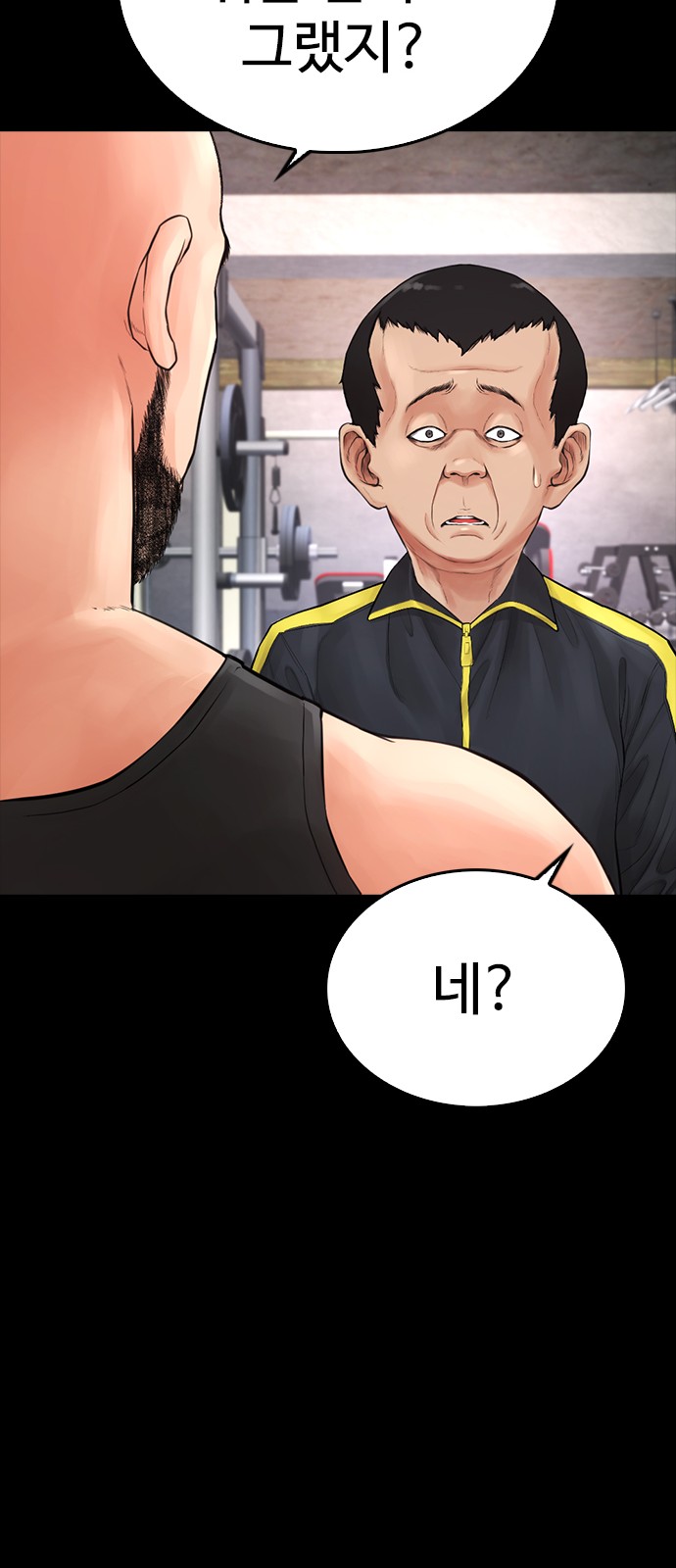 84 페이지
