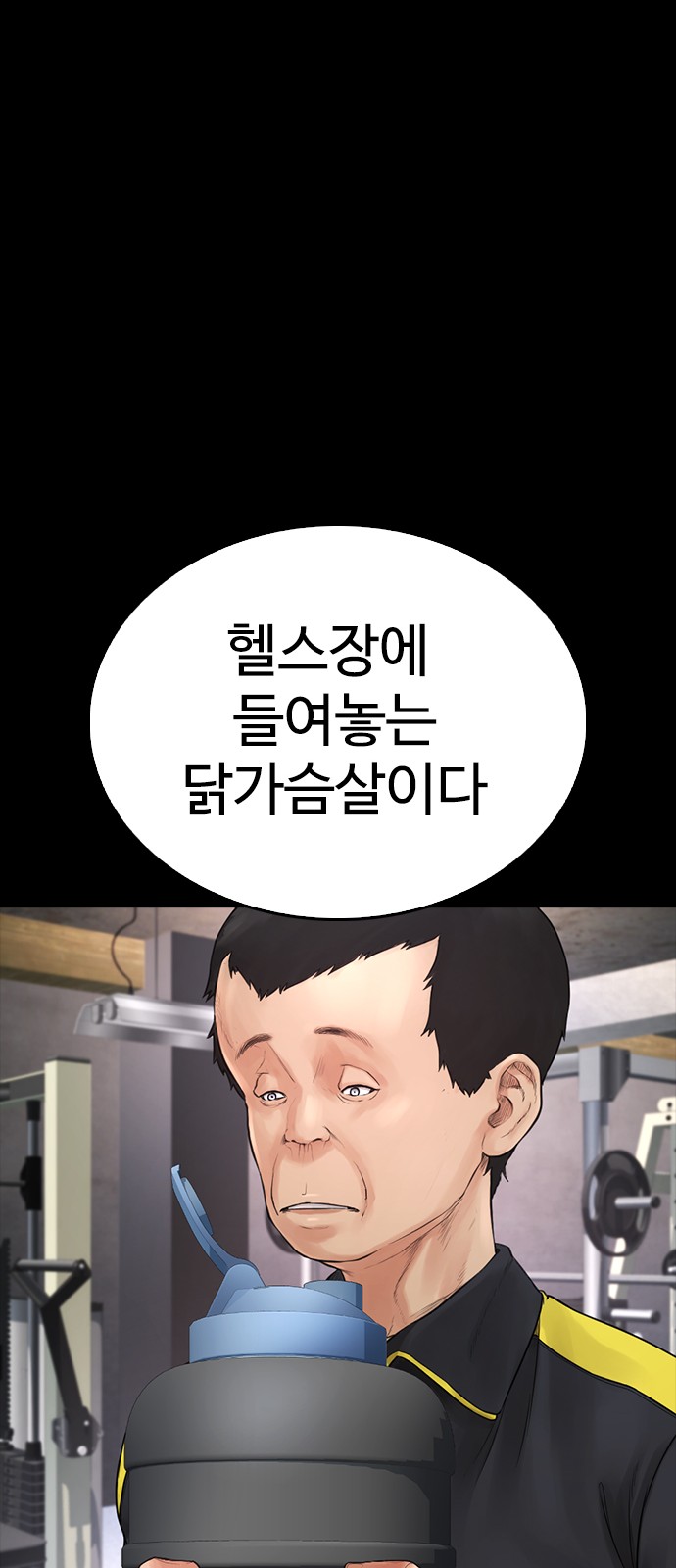 86 페이지