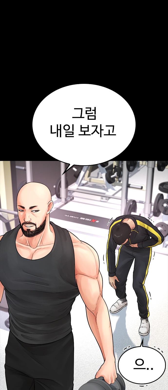 90 페이지