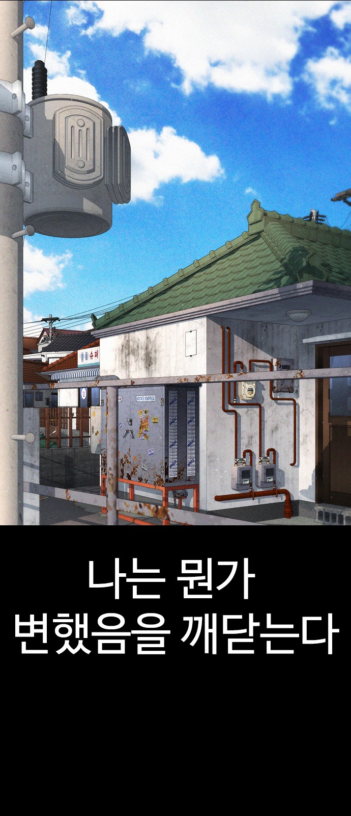 98 페이지