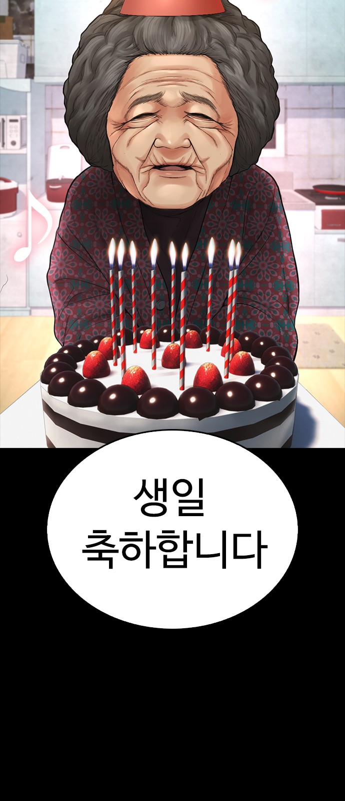103 페이지