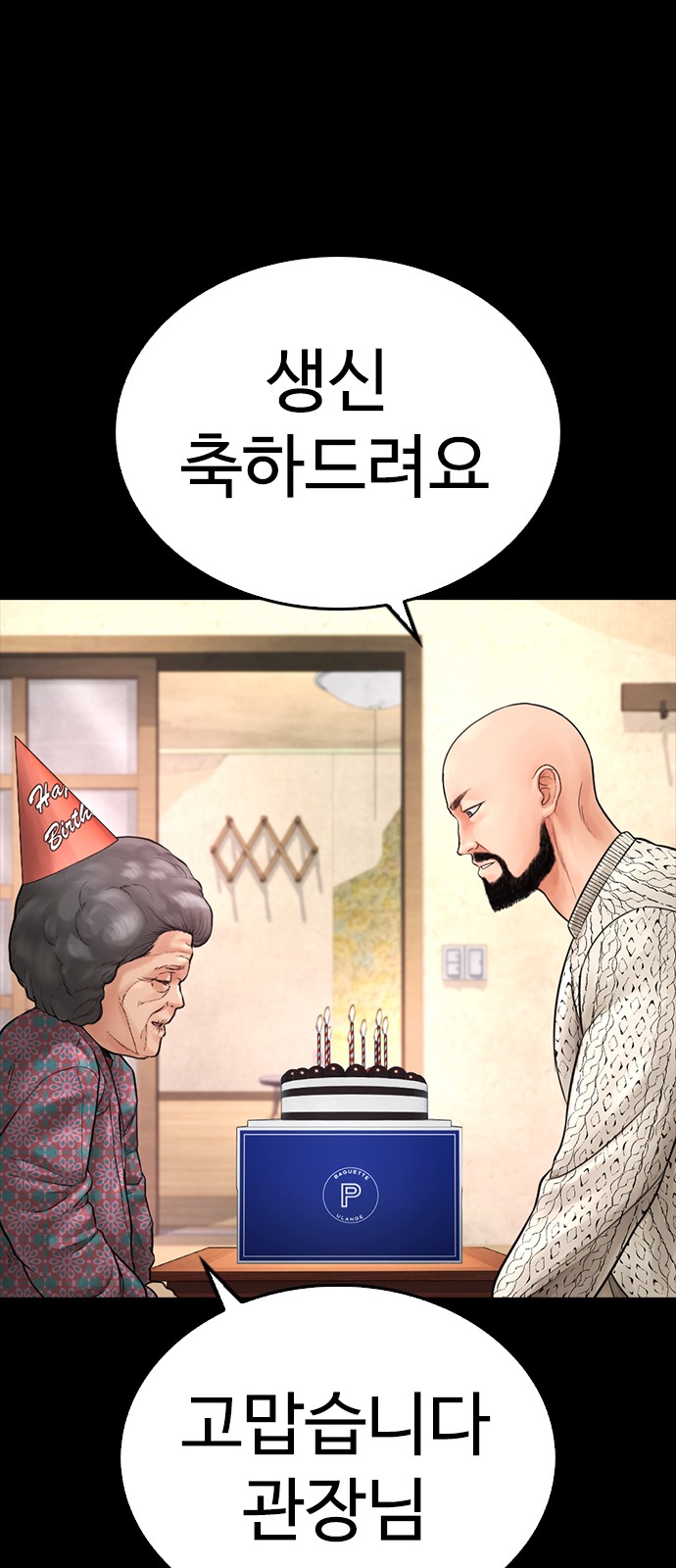 104 페이지