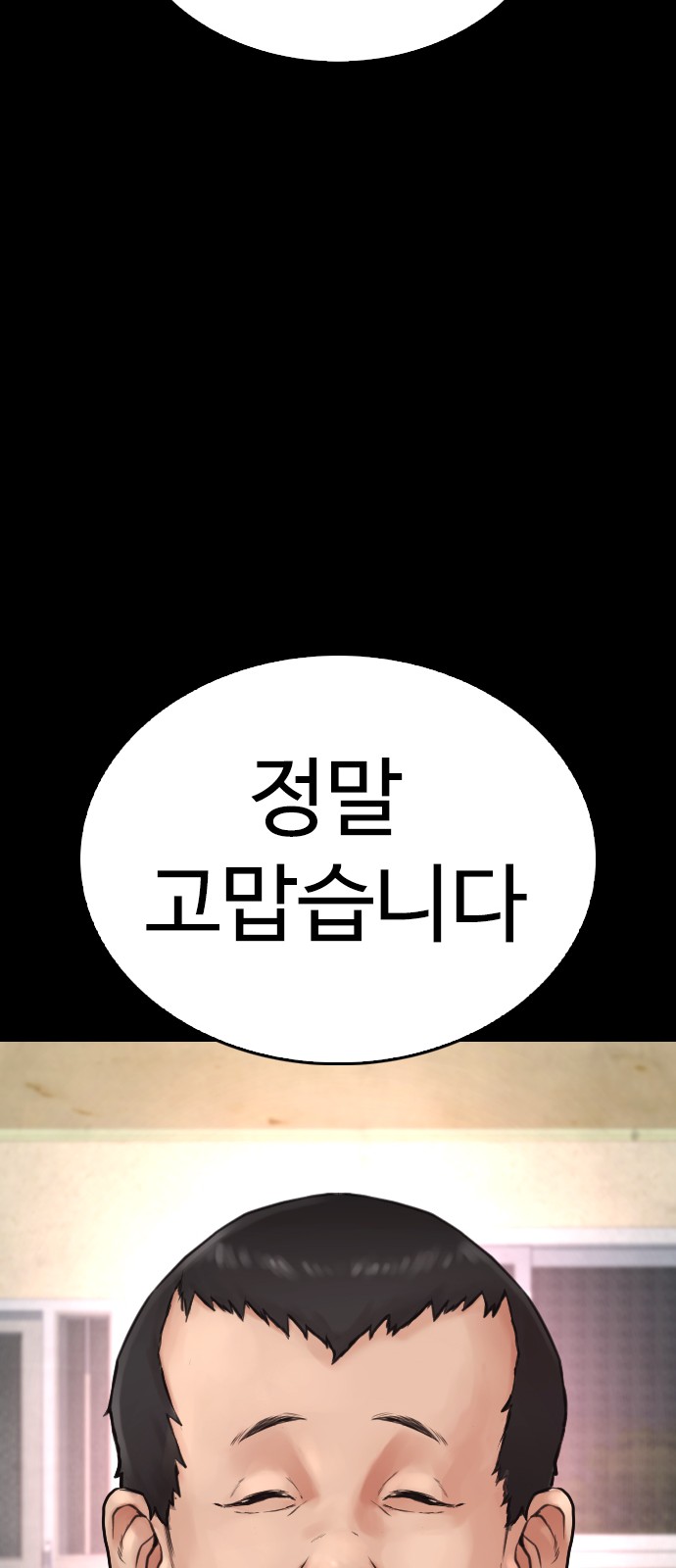 105 페이지