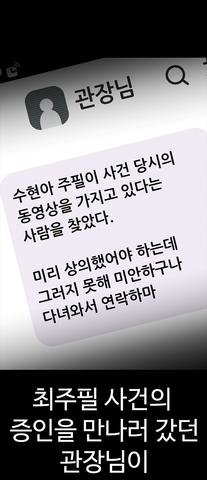 111 페이지