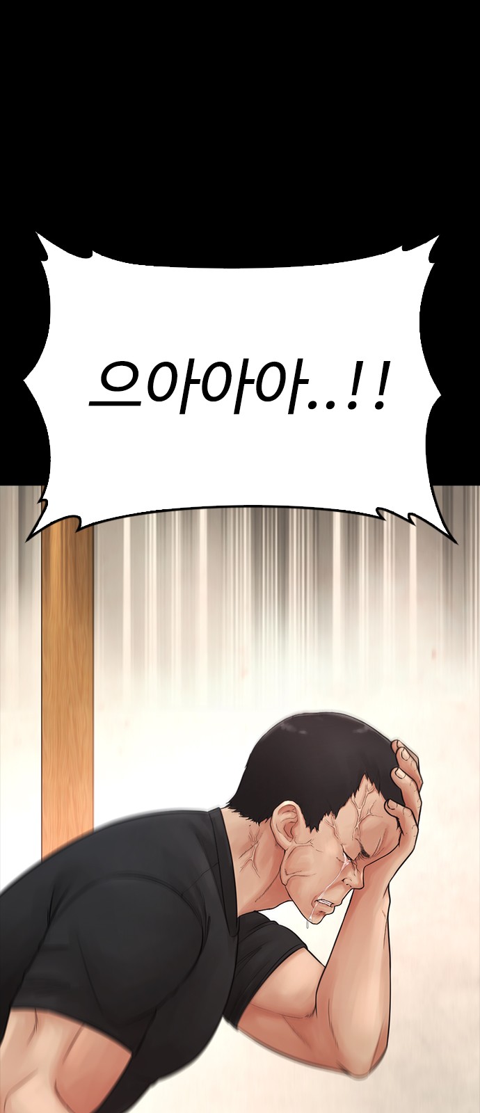 115 페이지
