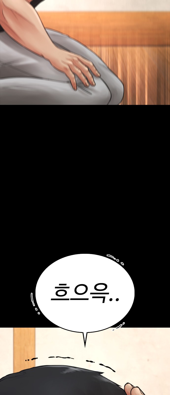 116 페이지