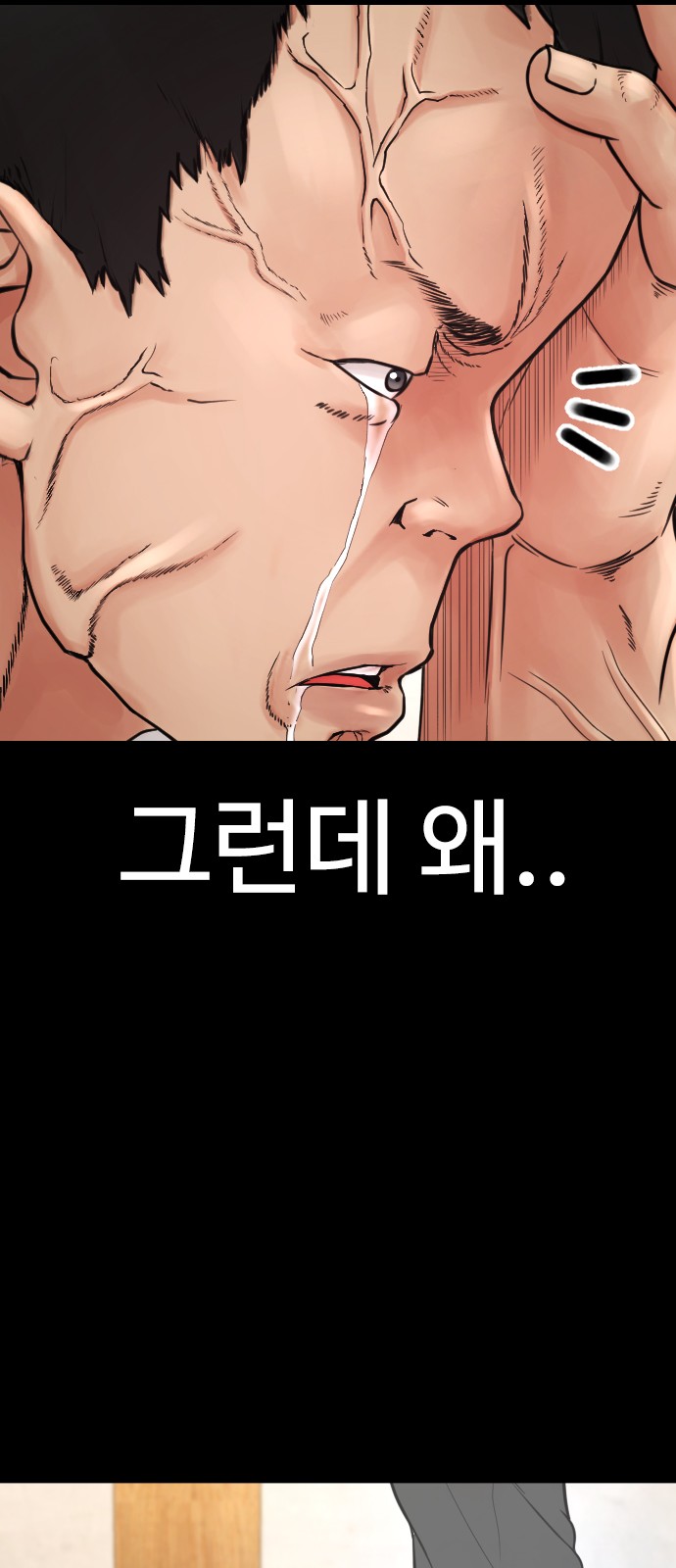 118 페이지