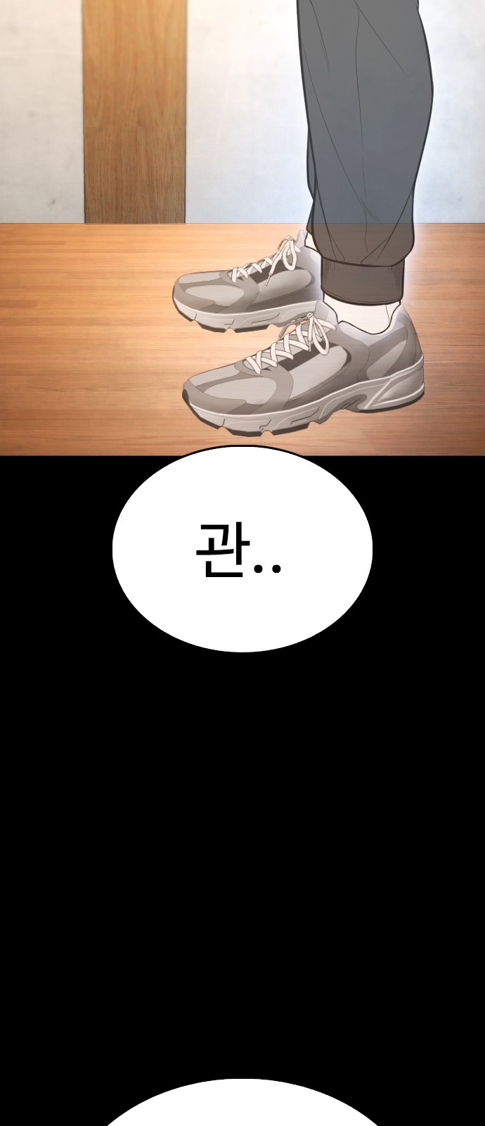 119 페이지