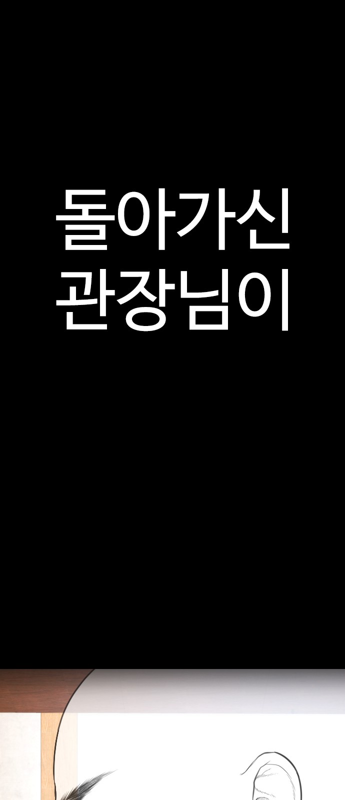 121 페이지