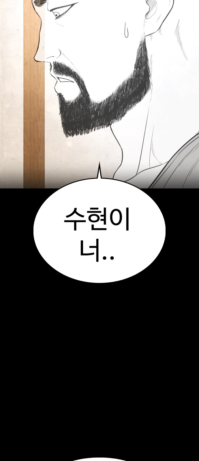 122 페이지