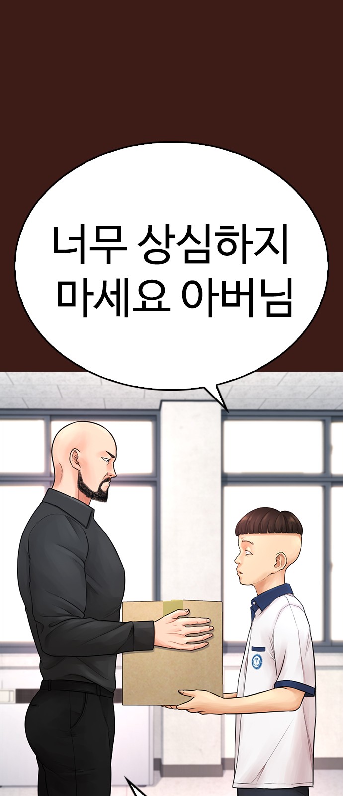 23 페이지