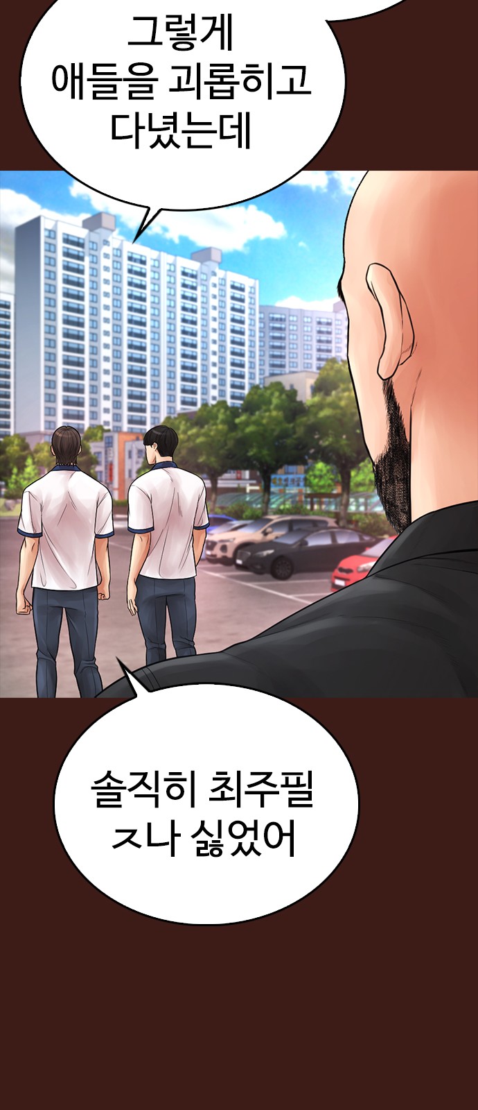31 페이지