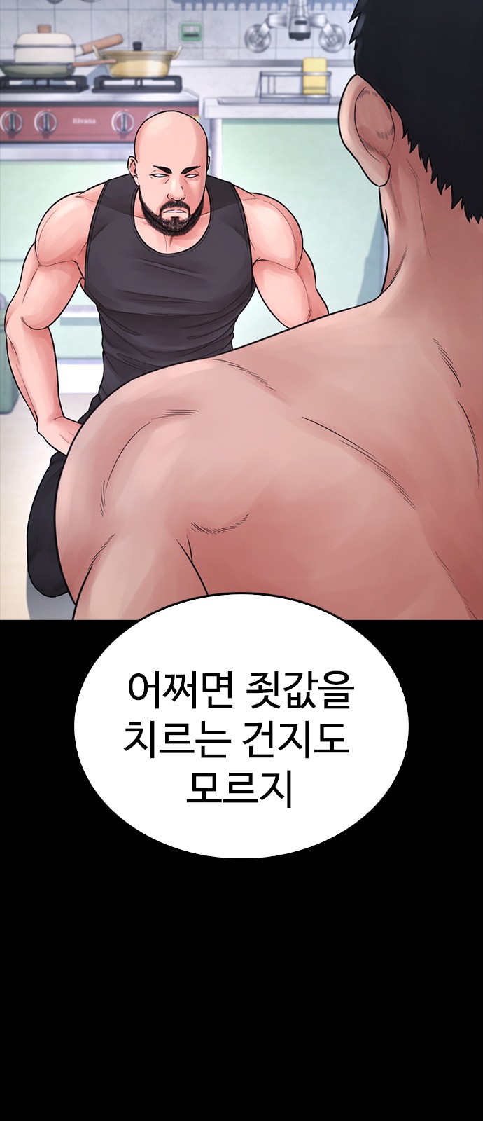 39 페이지