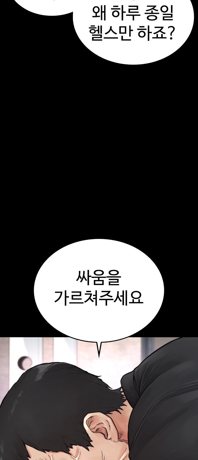 52 페이지