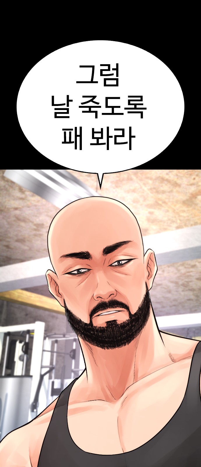 58 페이지