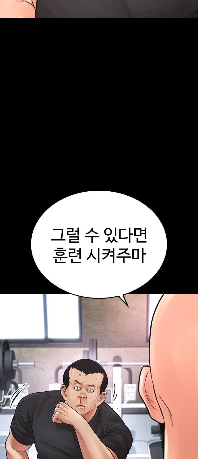 59 페이지
