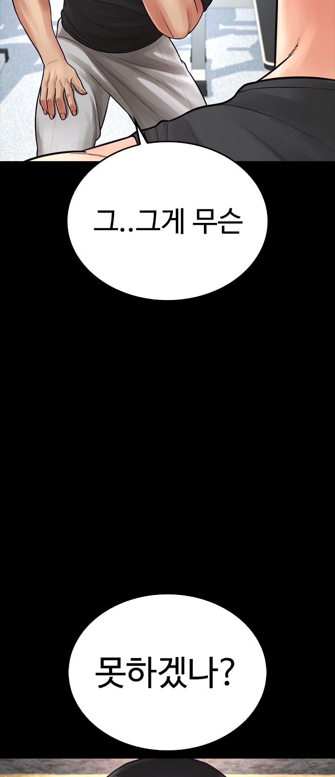 60 페이지