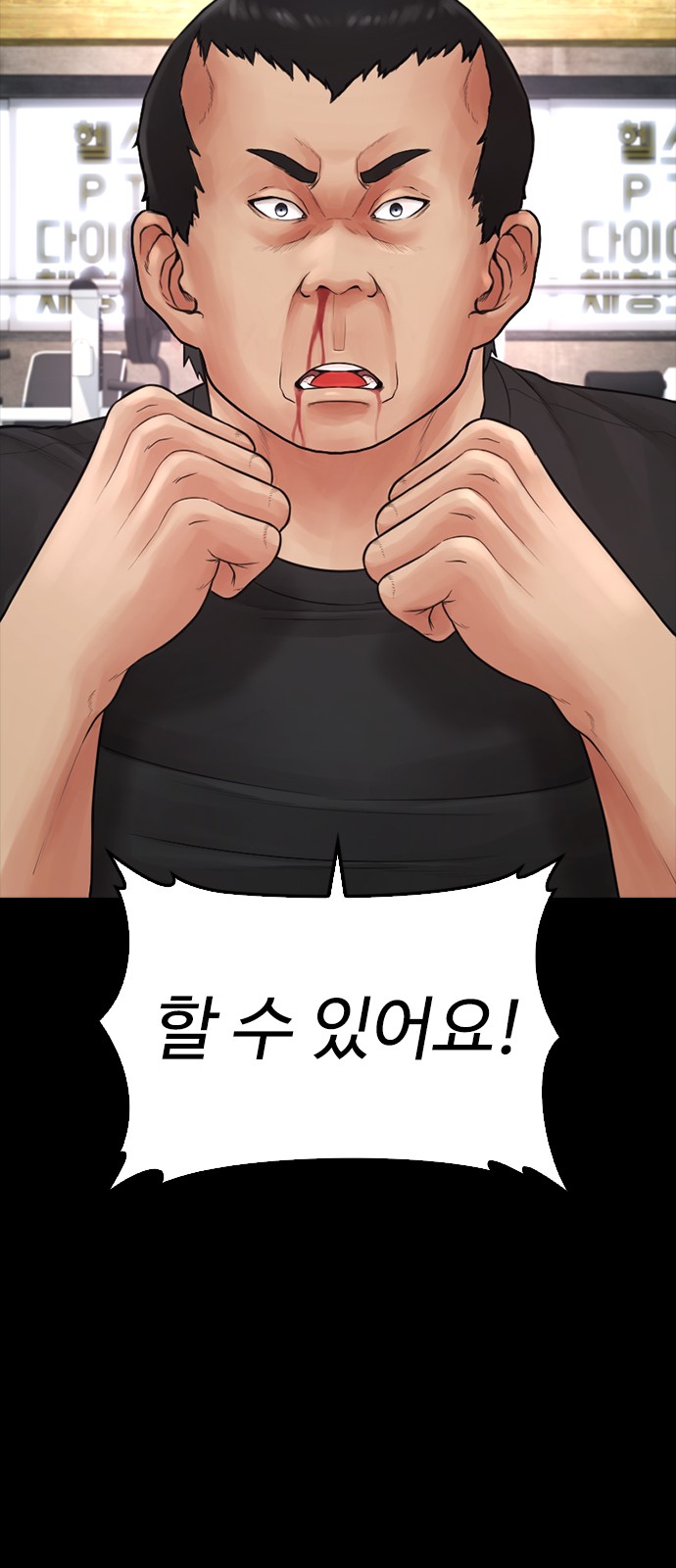 61 페이지