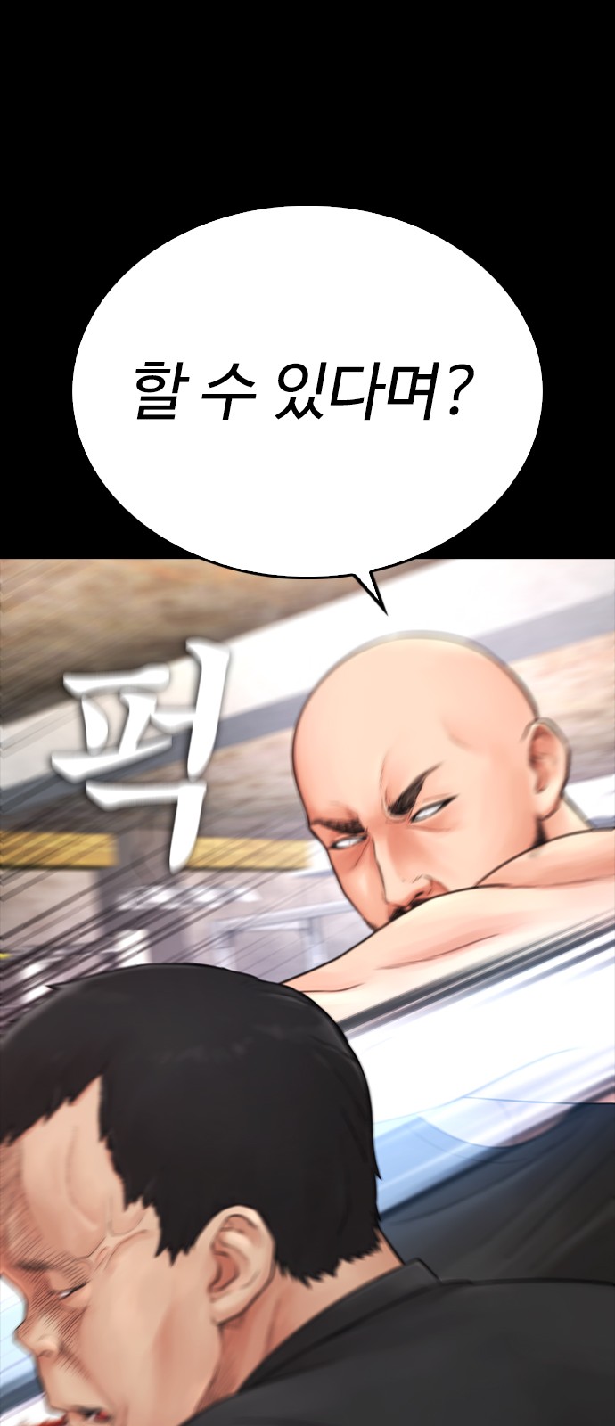 62 페이지