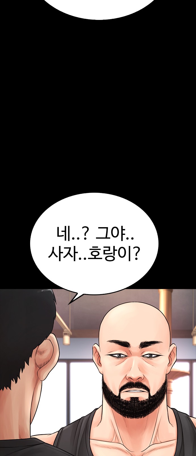 68 페이지