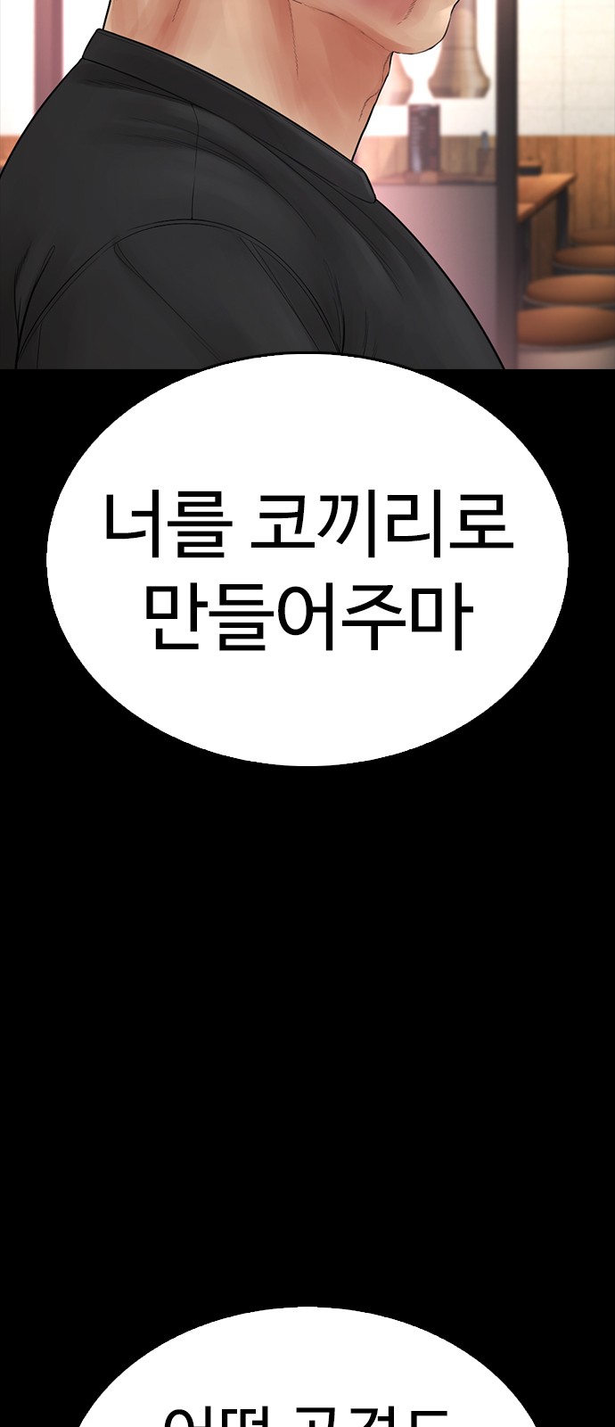 73 페이지