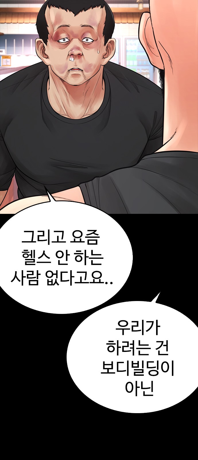77 페이지