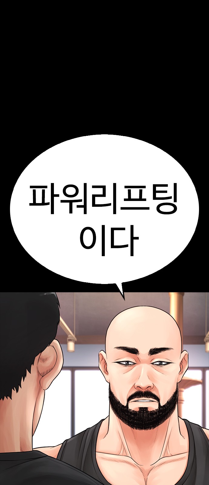 78 페이지