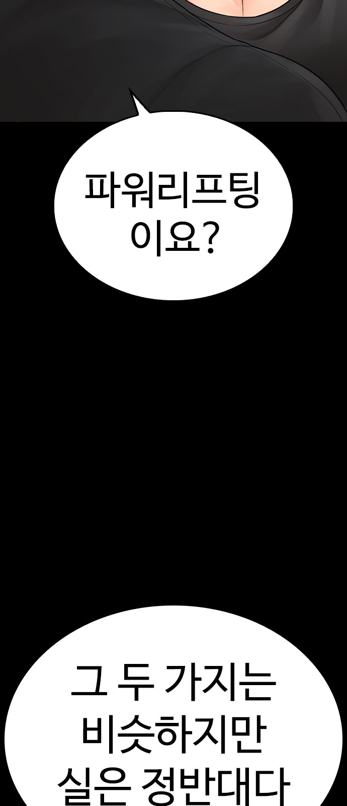 79 페이지