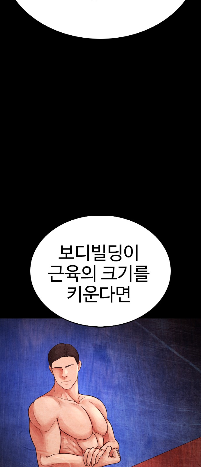 80 페이지