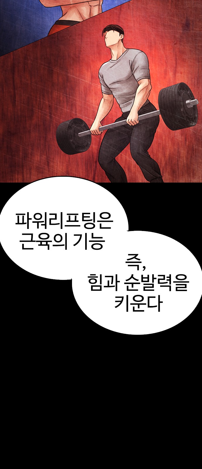 81 페이지