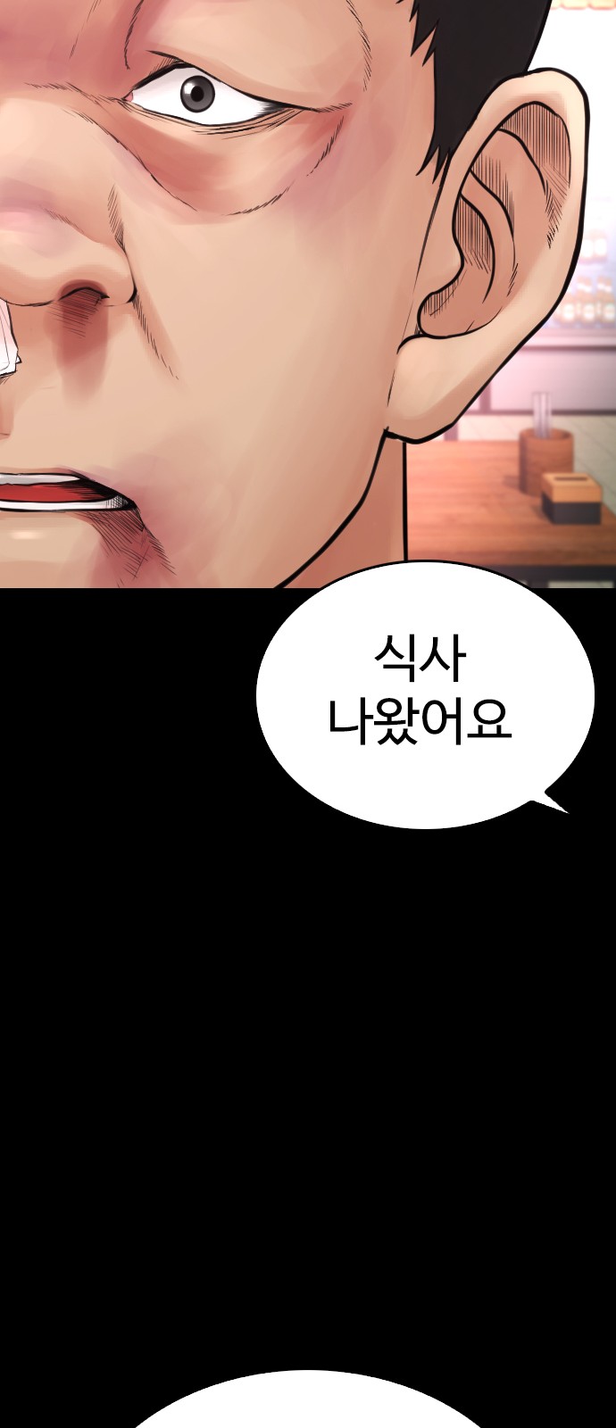84 페이지