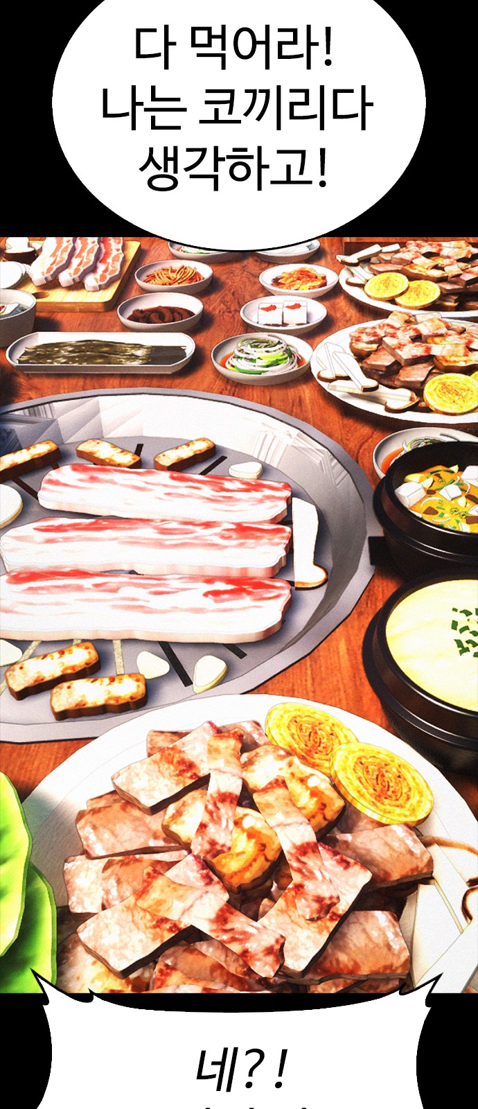 85 페이지