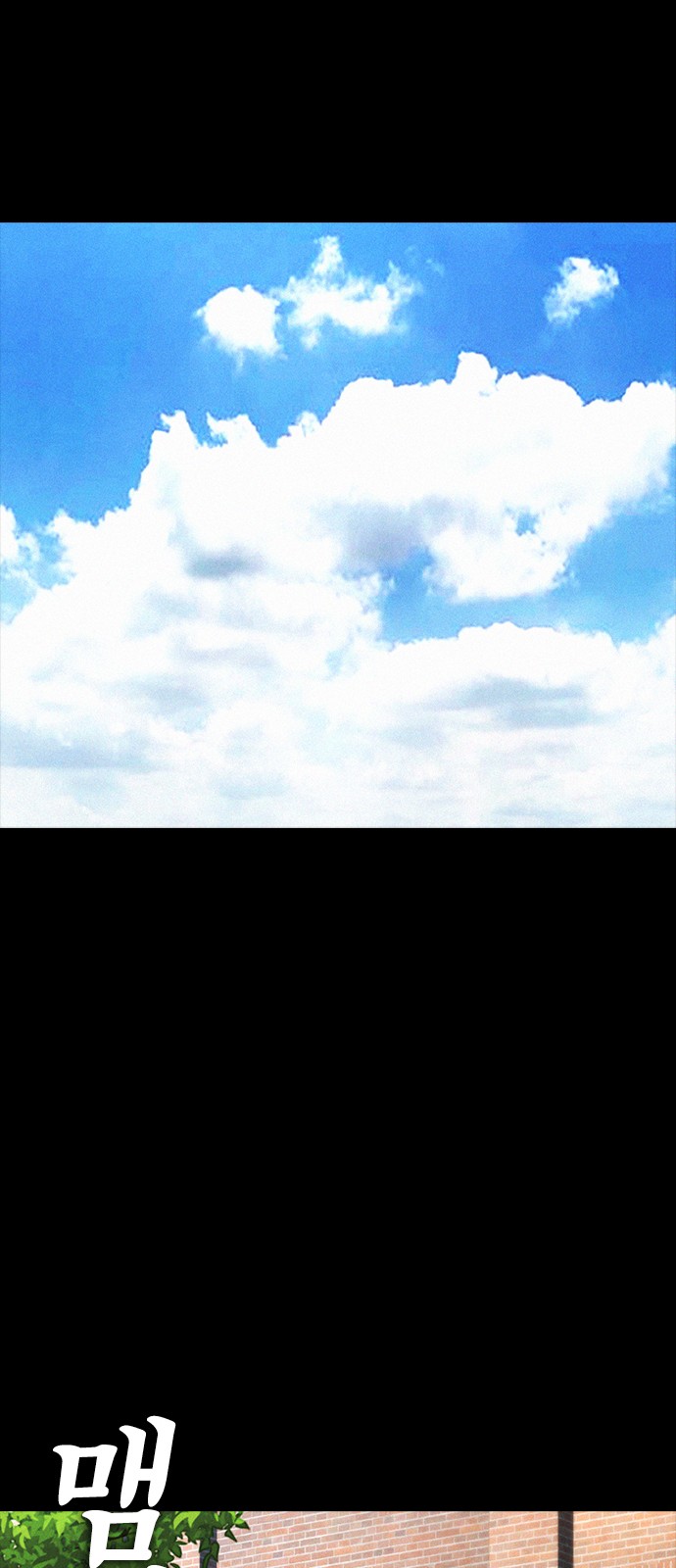 88 페이지