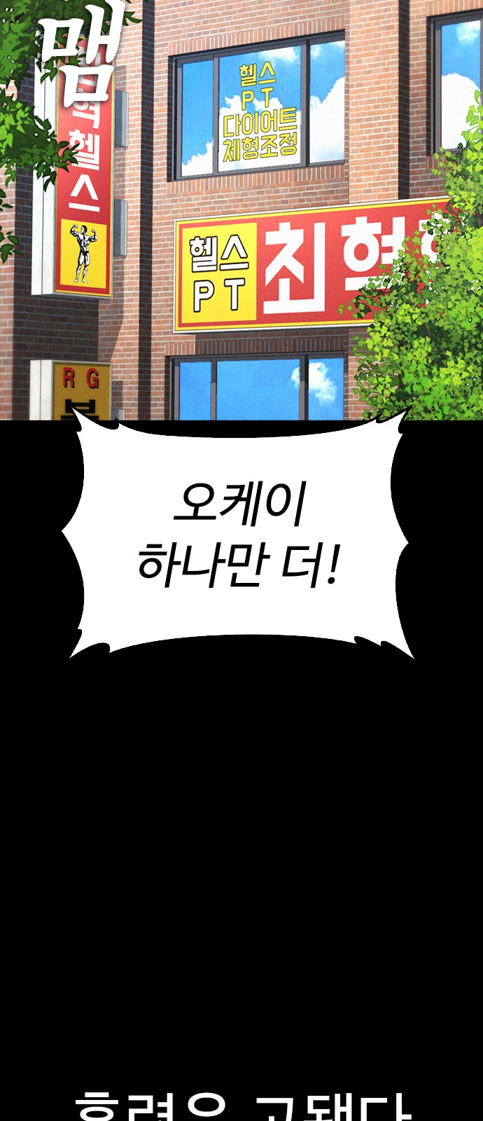 89 페이지
