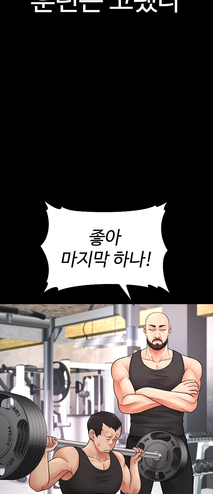 90 페이지